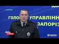 У Запоріжжі правоохоронці ліквідували канал незаконного переправлення громадян до «ДНР»