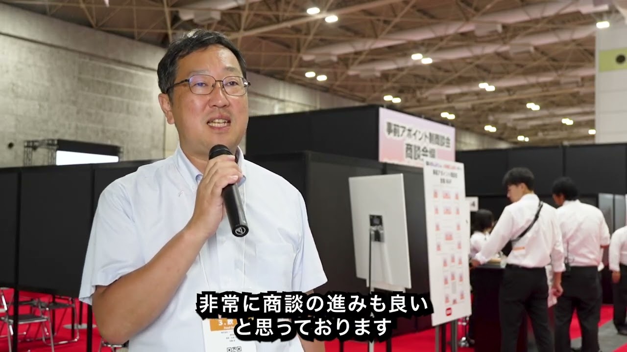 ホテル・レストラン・ショー & FOODEX JAPAN in 関西 2026 | 日本能率協会
