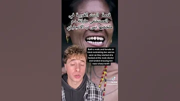 يمااااااااااا اختي تكون دخلة علية بقولها يمااااا من انتي و تقول لي اني انا اختك يمااااااااااا شلتنا 
