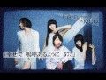 【マッシュアップ】Perfume「575」&times;MCU「幸せであるように」