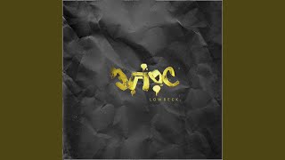 В открытый космос - LOWRECK