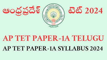 APTET PAPER-1A TELUGU Question Papers With Answers | AP TET PAPER-1A Syllabus 2024 #tet #aptet