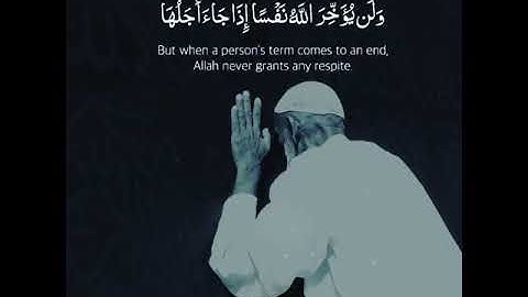 وأنفقوا مما رزقناكم القارئ رعد الكردي