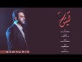 مصطفى الربيعي ليش 