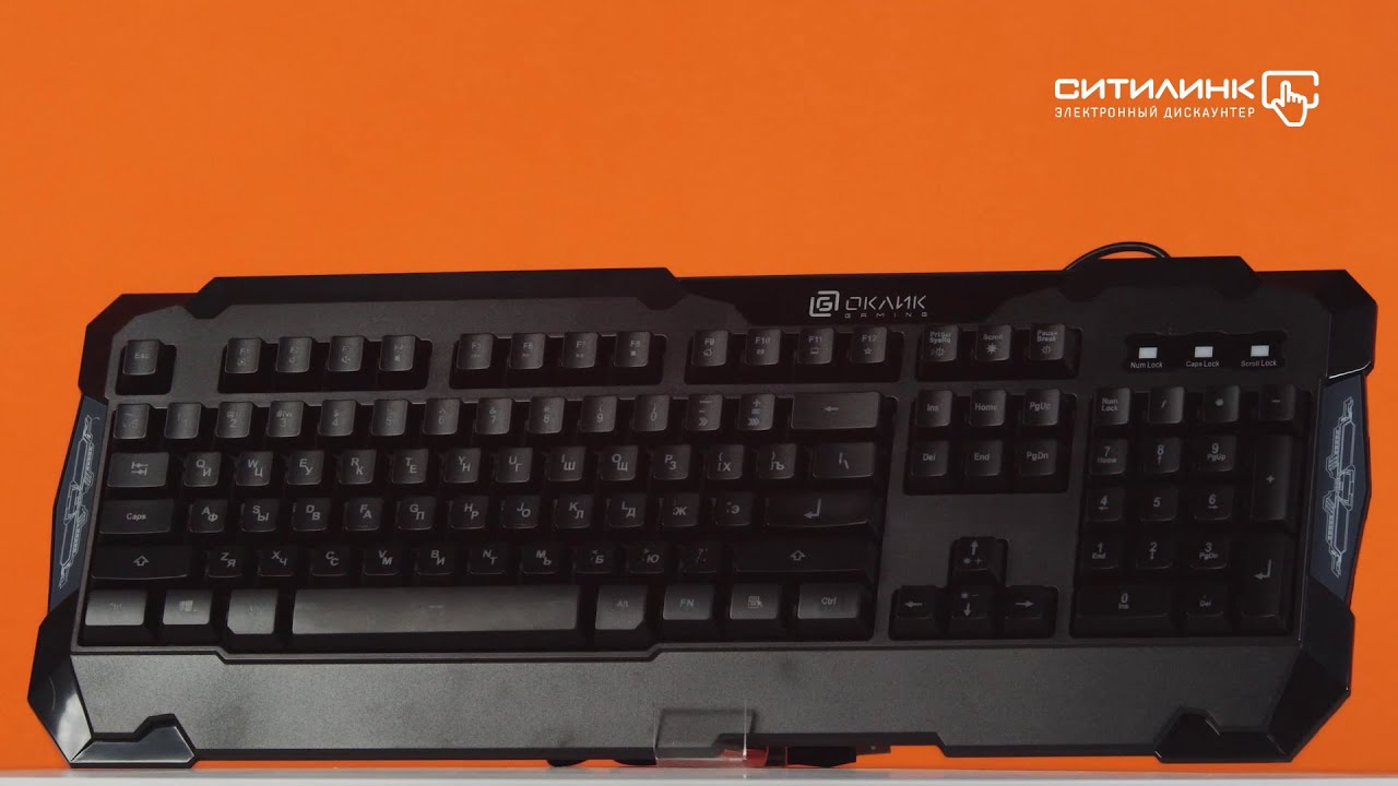 Обзор клавиатуры OKLICK 721G SHERIFF | Ситилинк