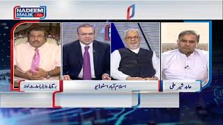 Nadeem Malik Live | June 08 , 2022 | Samaa Tv