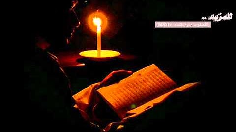 الشيخ فارس عباد - سورة الضحى