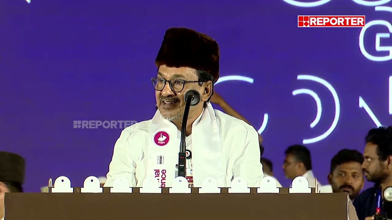 'ആരെയെങ്കിലും മതത്തില്‍ നിന്ന് പുറത്താക്കാനോ അകത്താക്കാനോ ഈ സമ്മേളനത്തില്‍ പരിശ്രമിച്ചിട്ടില്ല'