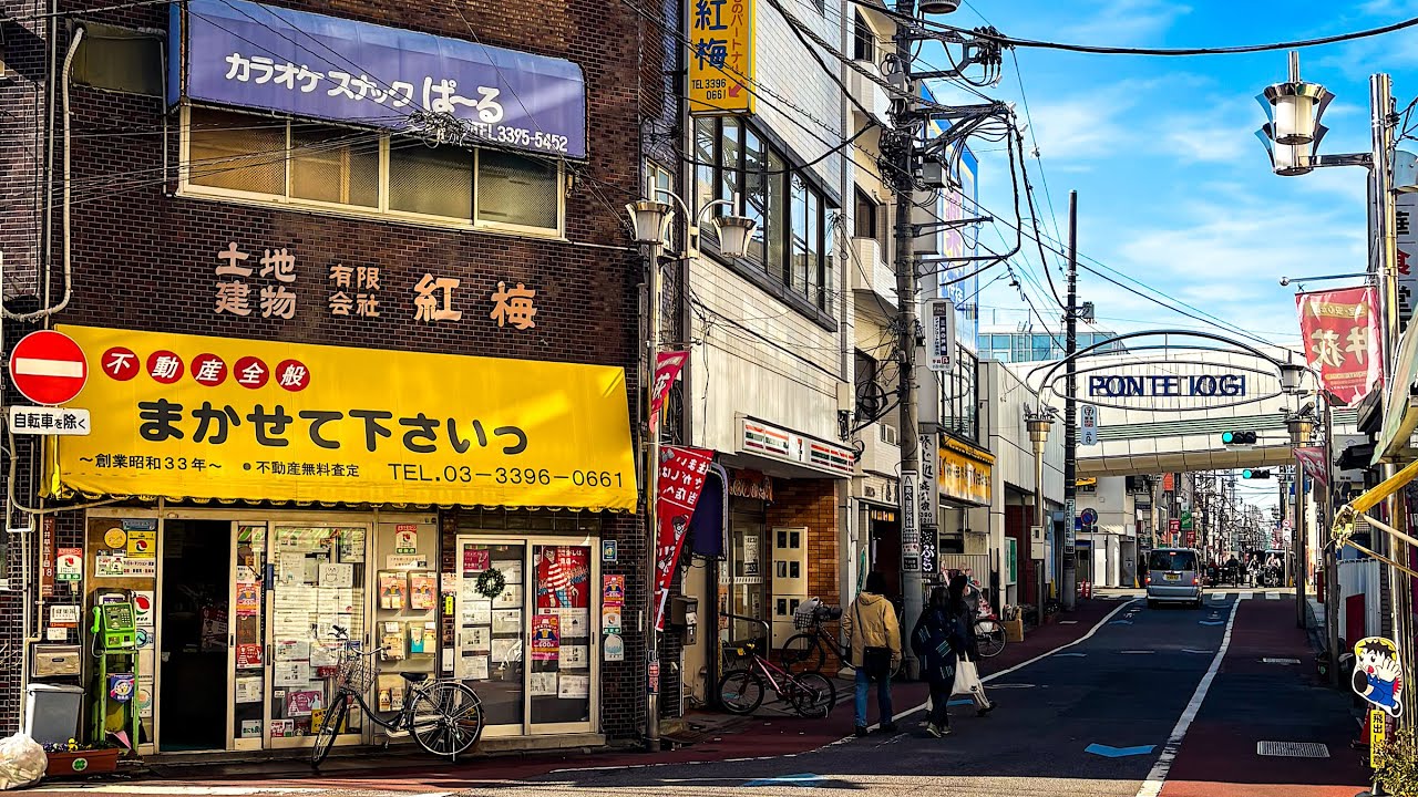 Tokyo, Giappone | Oyama → Nerima | Tour a Piedi 4K