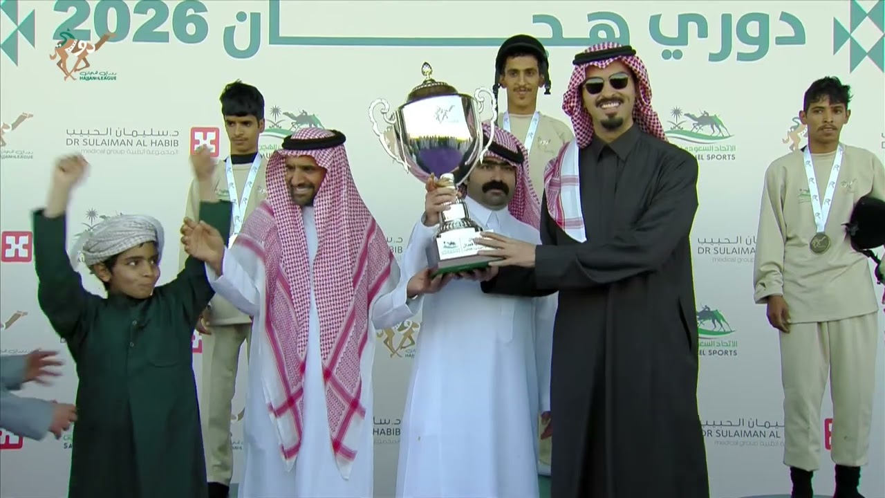صاحب السمو الأمير سلطان بن سعود بن عبدالله آل سعود، يتوّج الفائزين في نهائي #دوري_هجان 2026