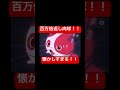 【妖怪ウォッチ】妖怪ウォッチ世代の人は興奮すること間違い無し!! テンプレお借りしました!!