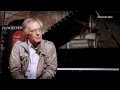 PIANOECHOS "13. PAOLO FAZIOLI. LA CREAZIONE DI UN PIANOFORTE