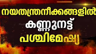 അഭിമാനം പണയം വെക്കാനില്ലെന്ന് ഇറാൻ | News Decode