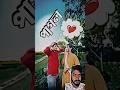 পাগল | বাংলা ফানি ভিডিও | trending funny video | new funny video | viral comedy video | #youtube