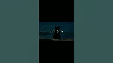 ان هؤلاء ليقولون ان هي إلا موتتنا سورة الدخان بصوت مشارى راشد العفاسي قران العفاسي #مشاري_العفاسي