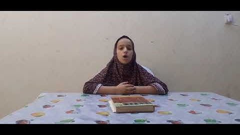 حفظ سورة الزلزلة / قناة أكرم أبو داير