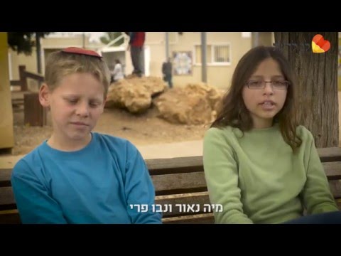 לב לדעת, תעודות מכל הלב- בית ספר קרוב בצור הדסה