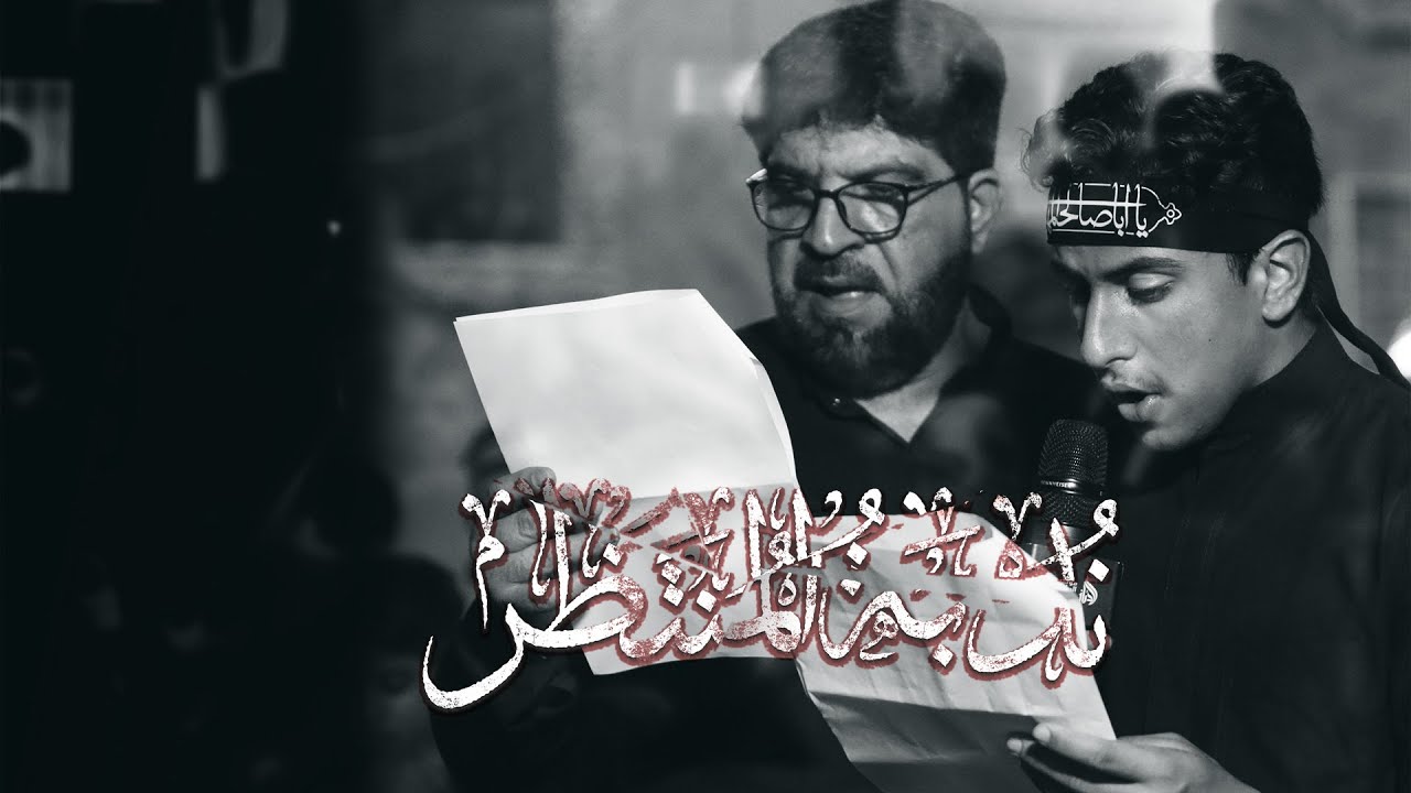 🔴 ندبة المنتظر | فوزي الدرازي وحسين الريس | عزاء الدراز الموحد | شهادة الإمام العسكري(ع) ١٤٤٥ هـ