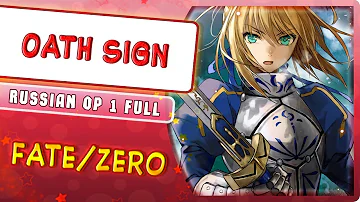 Fate Zero Op1 Fate Zero Op1