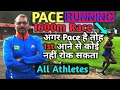 Pace running technique | pace running kya Hota hai | pace running workout | 1600m running tips