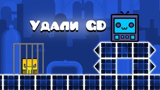 Geometry Dash, НО мной УПРАВЛЯЕТ НЕЙРОСЕТЬ