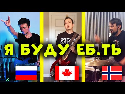 Moreart - Я Буду ЕТь | Tiktok Metal Remix | В Последний Раз