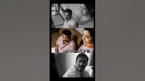 original always 🙌💥#mohanlal #lalettan #drishyam #papanasam #kamalhaasan#ajaydevgan #mollywood#acting