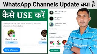 WhatsApp Status Updates kya hai | Whatsapp channels kaise hataye | whatsapp channels update