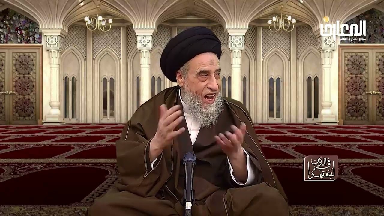 دحو الارض وتفسير ( وَالْأَرْضَ بَعْدَ ذَٰلِكَ دَحَاهَا ) - السيد صباح شبر