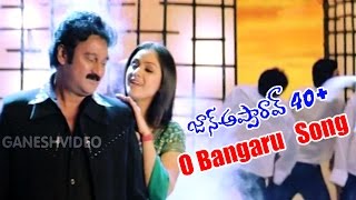 John Apparao 40 Plus Songs - O Bangaru - Krishna Bhagavan, Simran - Ganesh Videos