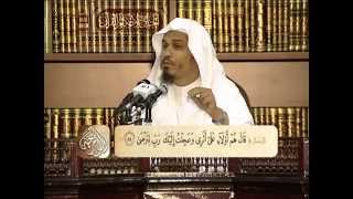 تفسير سورة طه من الآية 77 إلى الآية 98 | د. محمد بن عبد العزيز الخضيري