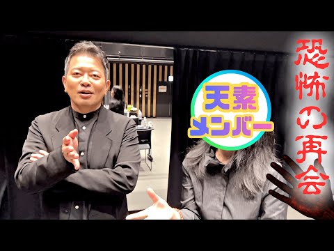 天然素材多く入ってます Yoshimoto Brand Natural Materials] I was reunited with the Tenso