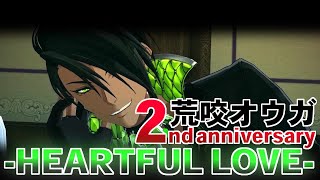 ヴァイス 荒咬オウガ SSP ホロスターズ サイン ヴァイスシュヴァルツブラウ ホロスターズ 荒咬オウガ SSP