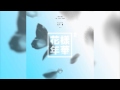 [INSTRUMENTAL] BTS(방탄소년단) - Butterfly
