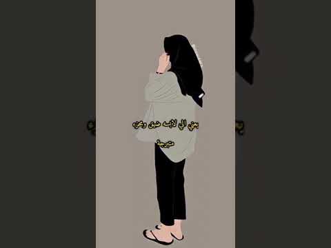 نساء كاسيات عاريات