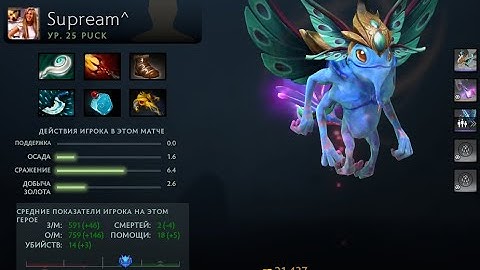 OG Seed VS Ninjas in Pyjamas game #1 Supream^ Puck Gameplay