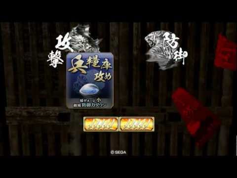 戦国大戦　正五位Ａ　今孔明の軍法 vs 火牛の計