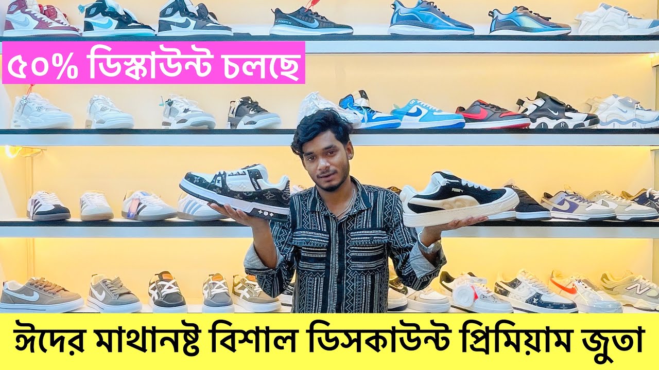 পানির দামে নতুন স্নিকার্স জুতা।Sneakers Price In Bangladesh 2026। Buy New Shoes/Sneakers cheap price