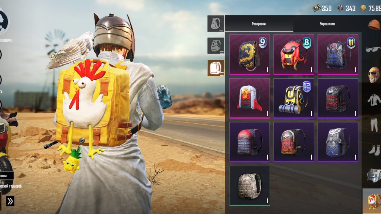 Pubg меню. Pubg mobile gift что за приложение. бонус pubg. Pubg mobile gift что за приложение. Pubg mobile gift box.