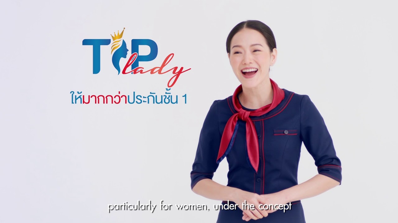 dhipaya insurance 2022 Dhipaya Insurance VDO Presentation 2018 Draft 5 V2