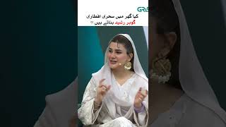 mefil e ramazan | Ramzan show | green entertainment | ary digital | jeeto pakistan #kubrakhan #fyp