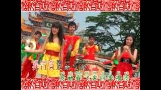 新年颂 - Calvina lee & Jessica ho