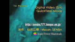 [VZ001]_990804国道1号全線走行車窓動画 Japan National Road Route 1
