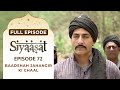 Siyaasat   Full Episode 72  Baadshah Jahangir ki Chaal  Mughal Empire Serial  IsharaTV