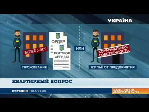 Как приватизировать свою комнату в общежитии?