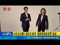議員發揮創意帶"道具" 沈伯洋合體小雞拍形象照 遭中國國台辦怒轟 沈伯洋笑: 大家可叫我天才小釣手｜三立新聞LIVE