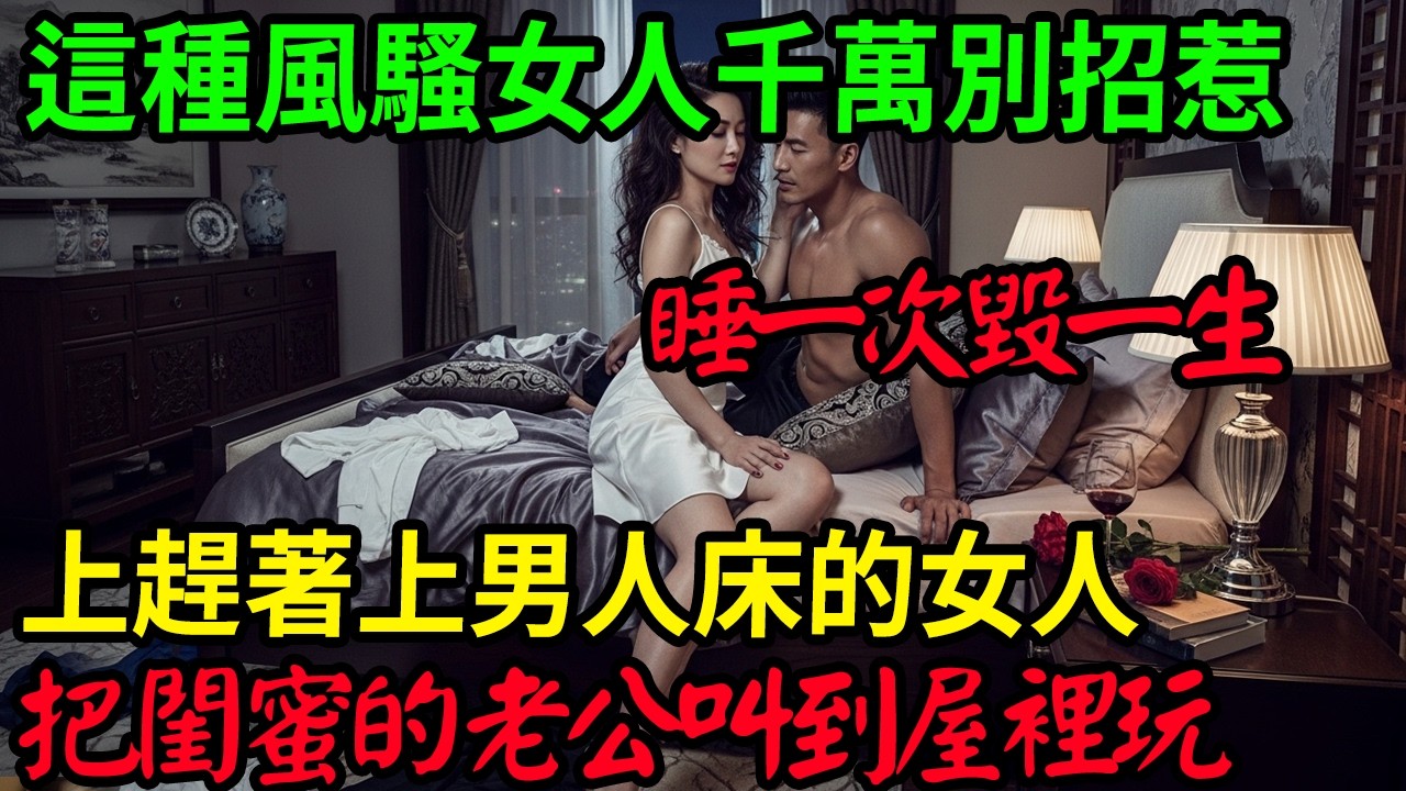 被燒焦的女屍案！#呂鵬大案紀實#呂鵬講大案#大案紀實
