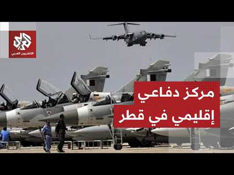 نائب رئيس مجلس الوزراء القطري: سنكشف عن شراكة مع جهات إقليمية لتطوير قدراتنا الدفاعية