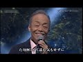 誰もいない　谷村新司　Shinji Tanimura