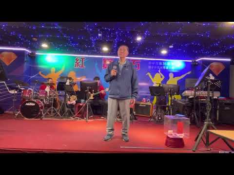 紅寶石+邱大哥2021/4/20